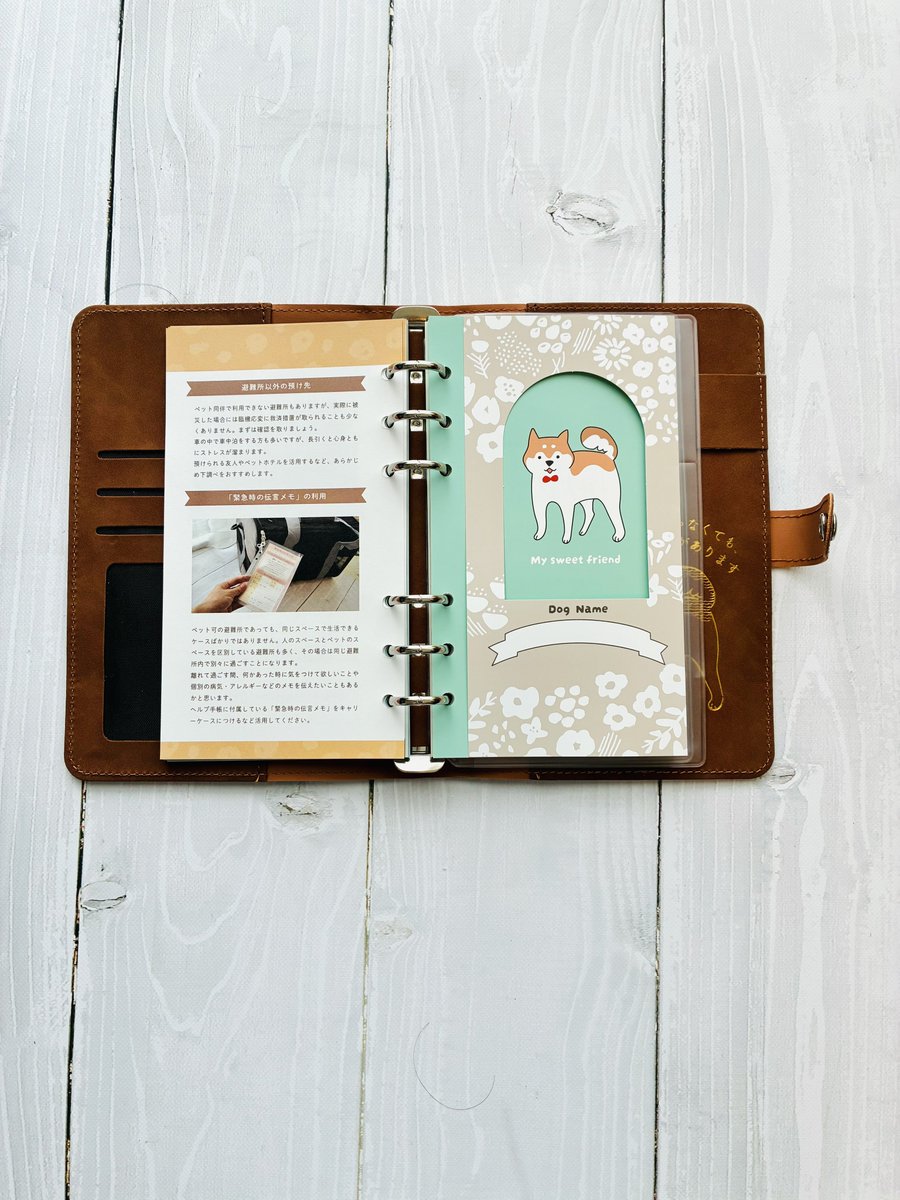 犬！ウロコ！イラスト小物入れ 犬！ウロコ！イラスト小物入れ 楽天市場