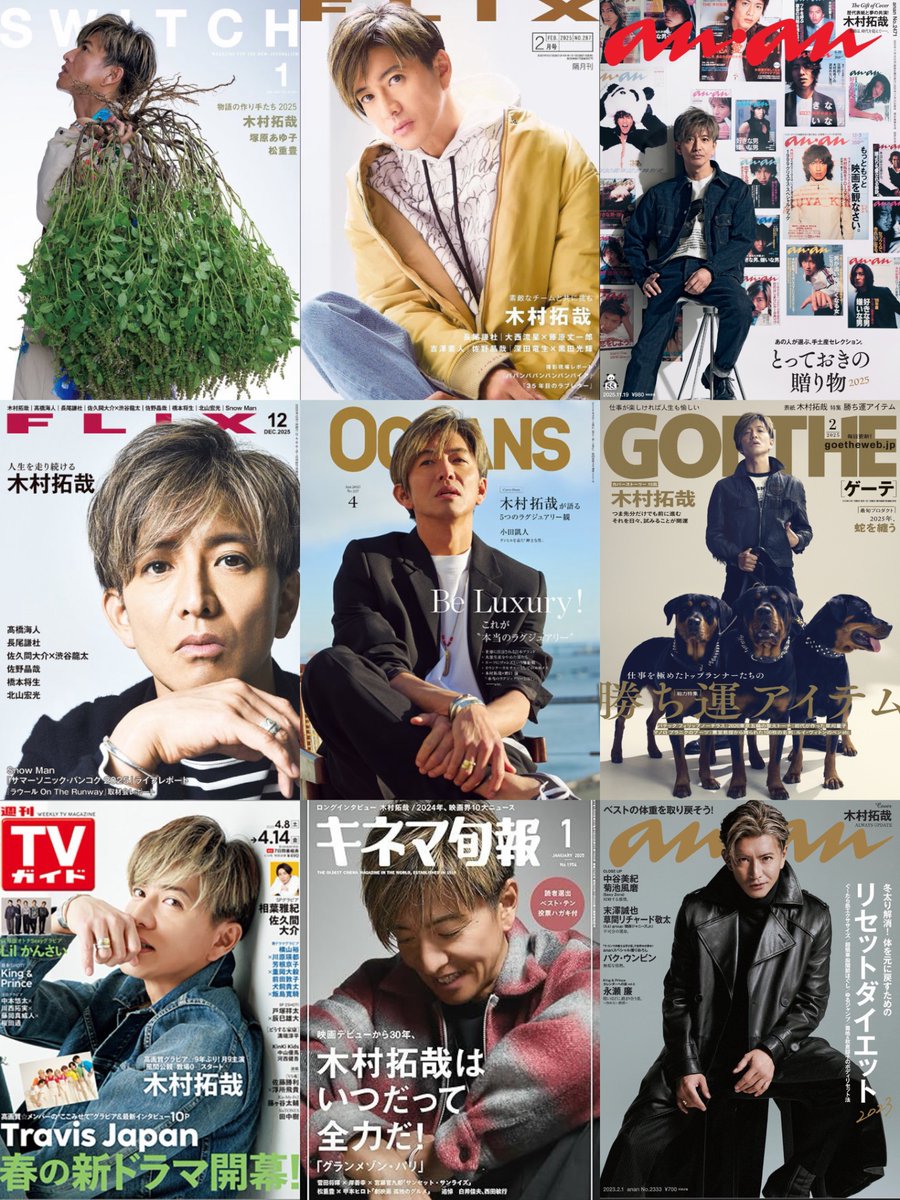 ❤️#木村拓哉 さん❤️ ／ 11/13🎂お誕生日おめでとうございます