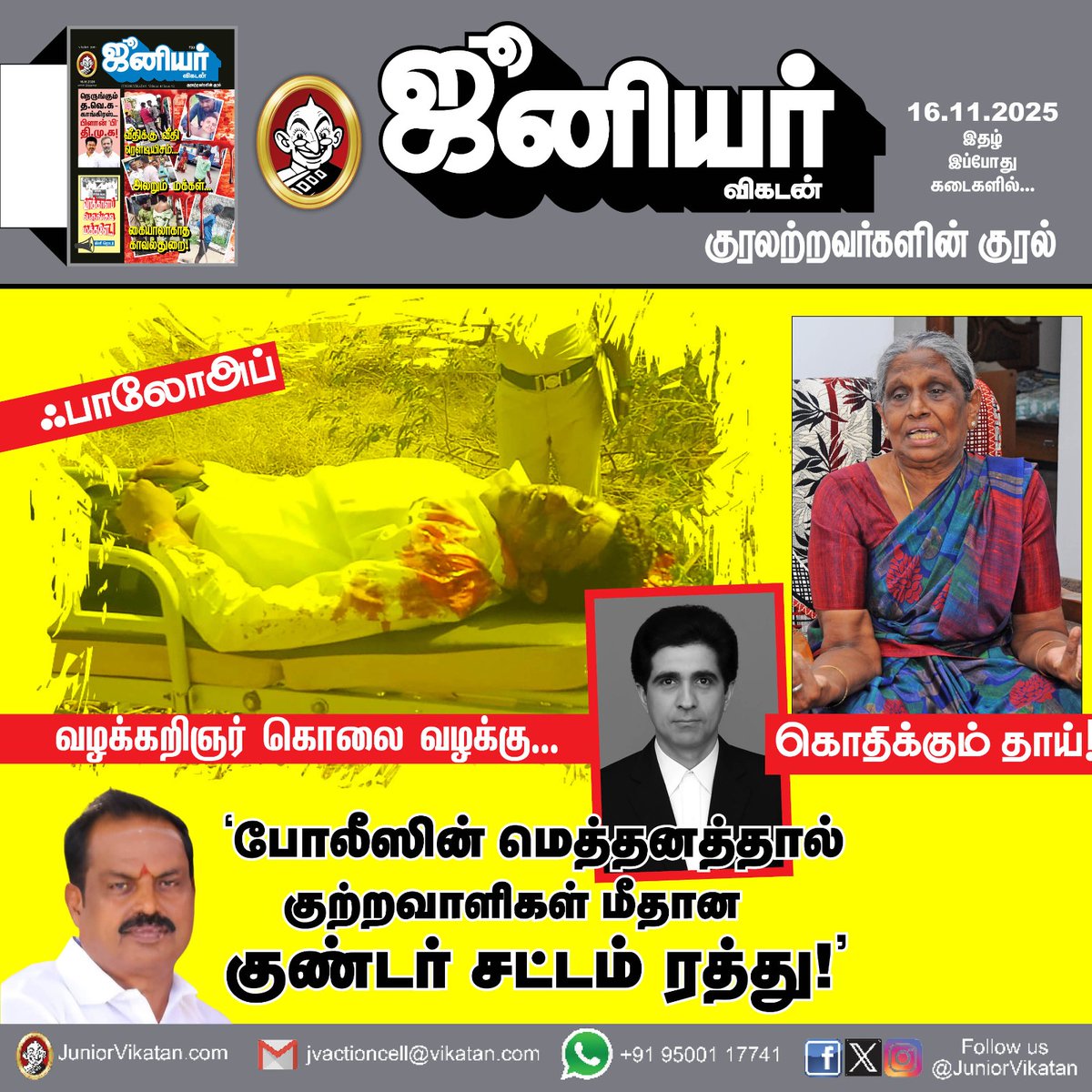 HRDA-India tweet media