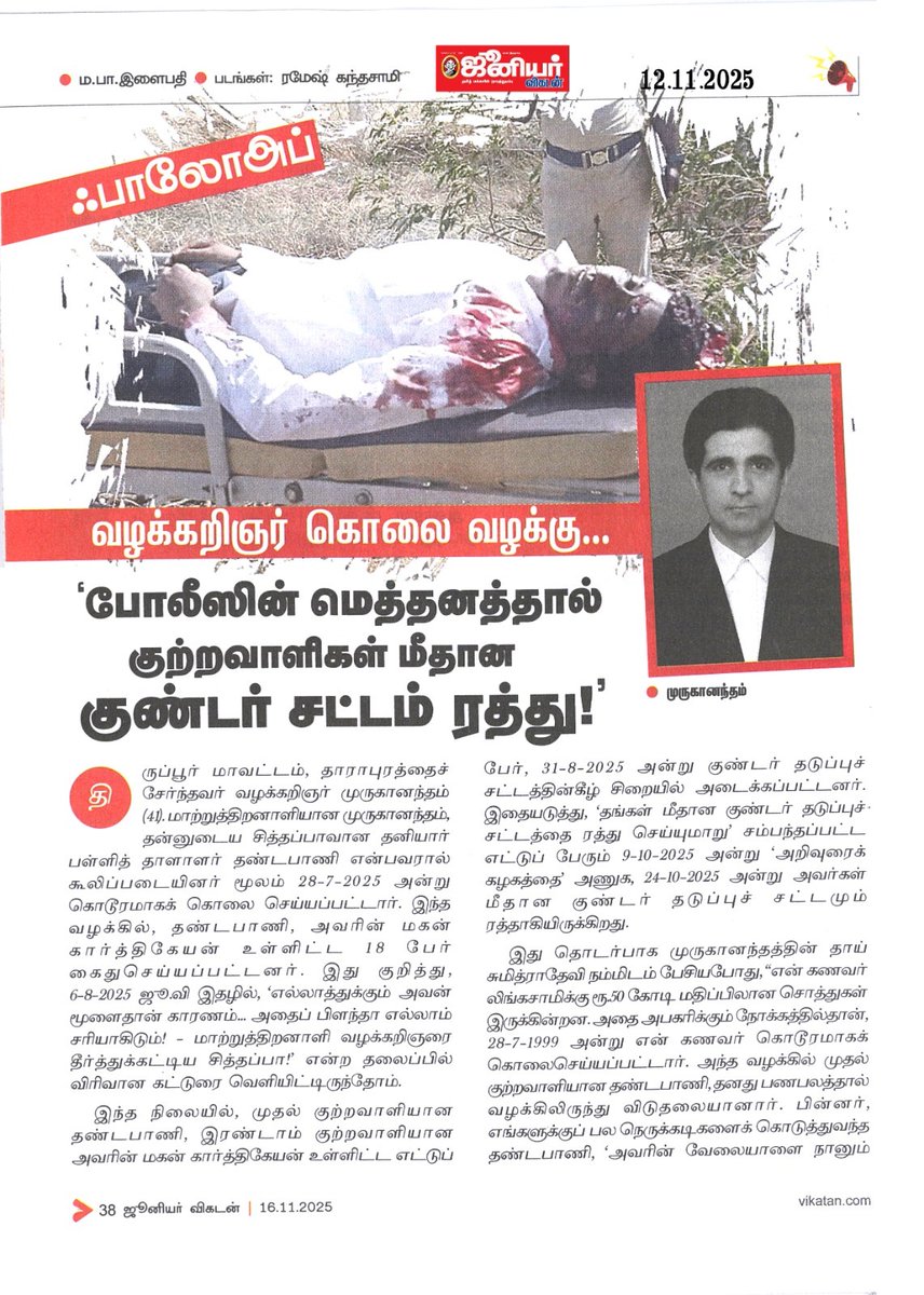 HRDA-India tweet media