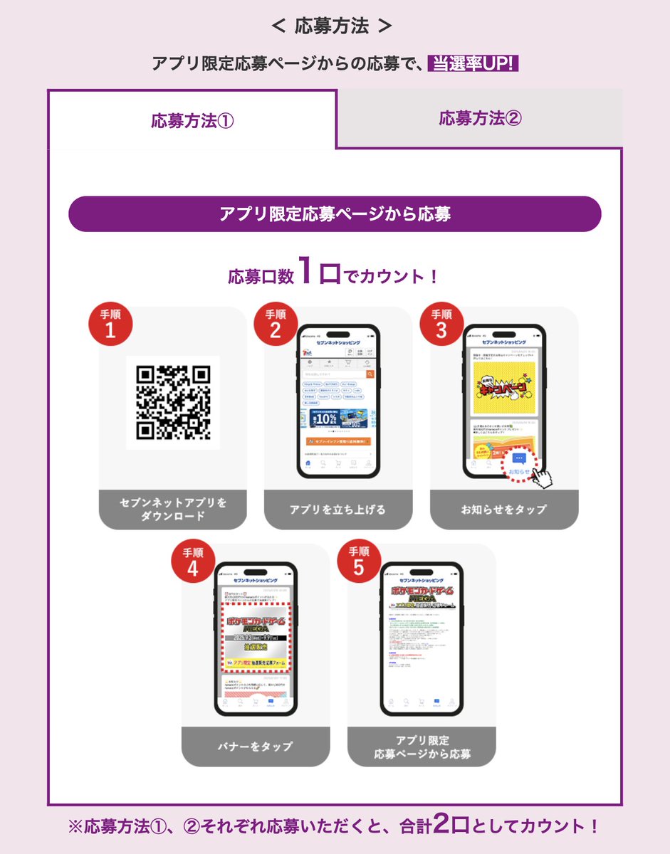 ☆ポケモンカード新作・再販速報 on X