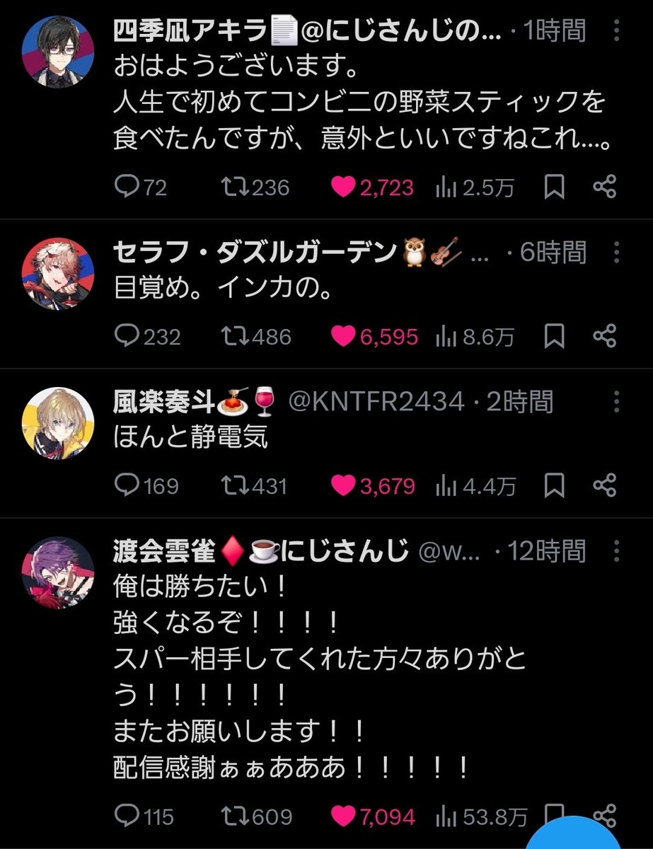 siena_clover's tweet photo. あ、みすった画像あげてなかったw https://t.co/2zTCj83N96