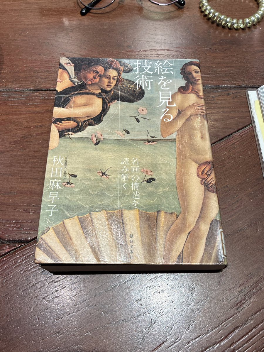 あっこちゃん🌈 on X