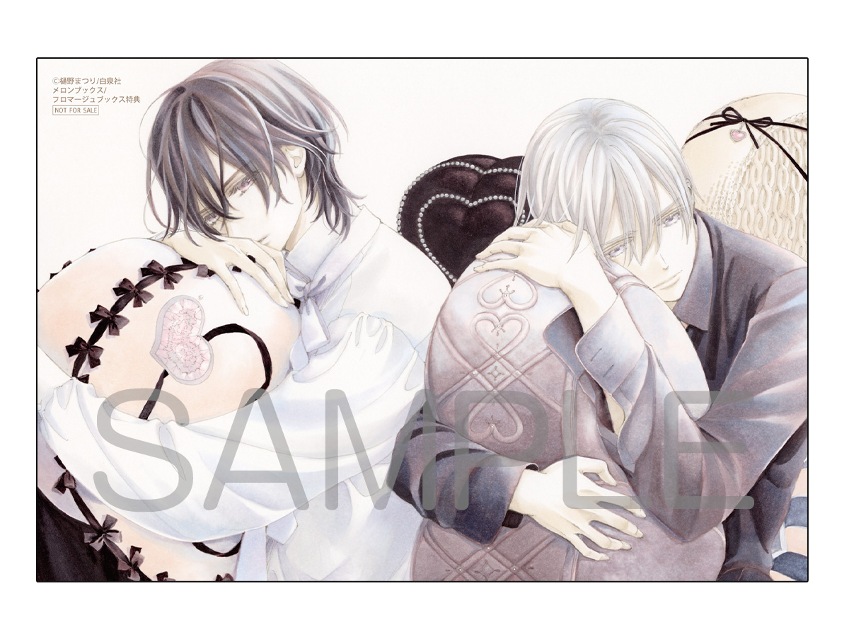 ヴァンパイア騎士