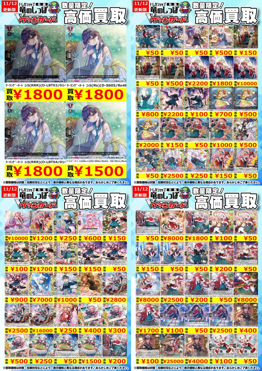 変化の始まり 倉田 ましろ(PR)(D-PR/657) 変化の始まり倉田ましろ【PR