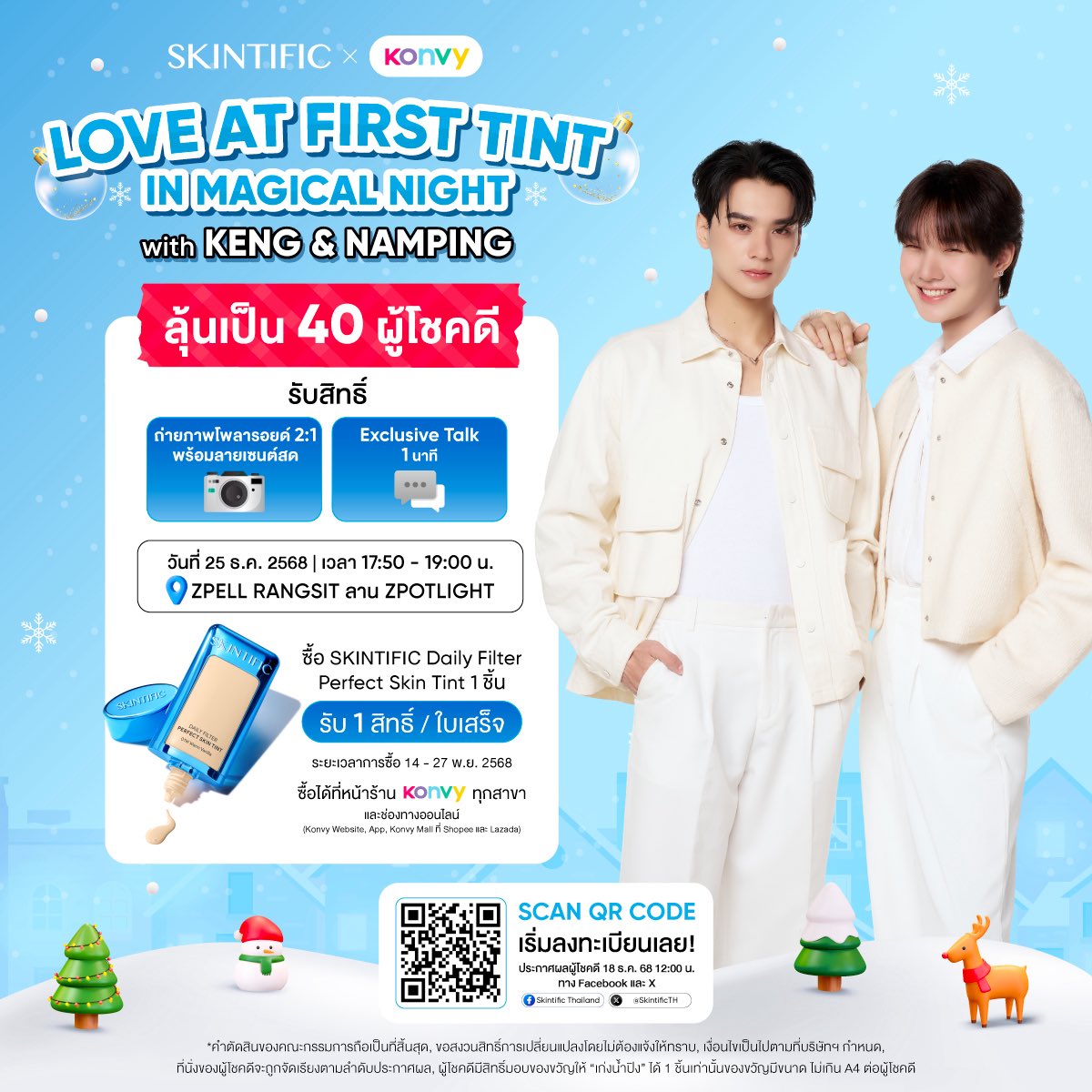 Moji'🍡น้องโหม๋🍁ᴛᴀʏ ᴛᴀᴡᴀɴ ˚ ⋆｡˚ ʜᴀʀɪᴛ on X