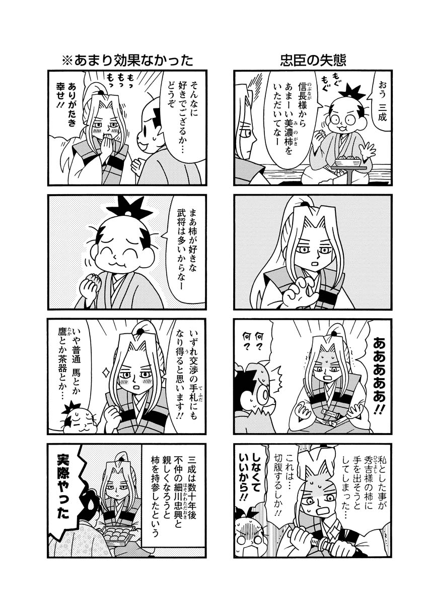 (1/2) 