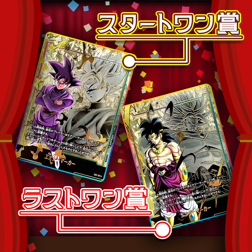 Saruwa♡　ラスト賞一点 sddefault.jpg