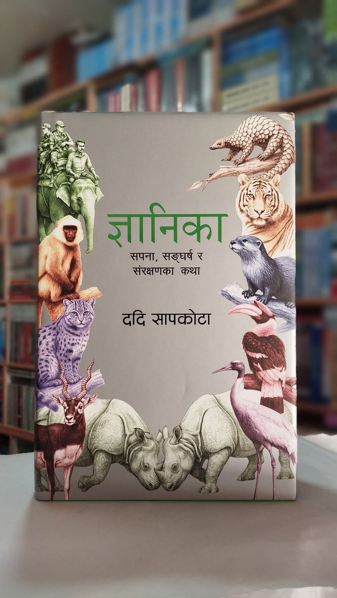 Mandap Publication House tweet media