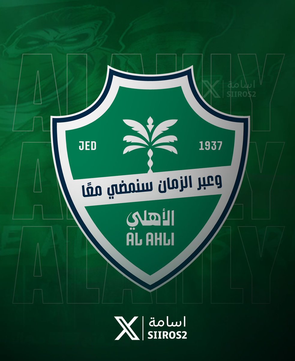 Siiros2's tweet photo. 🚨🚨🚨🚨🚨🚨🚨🚨🚨🚨🚨

Tribal FOOTball : 

مانشستر يونايتد سيواجه النصر والأهلي وديًا في السعودية قبل نهاية العام الحالي. https://t.co/yGTaNjv2qA
