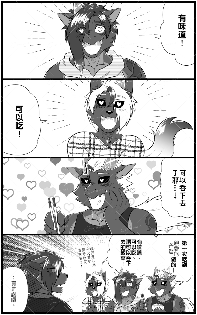 HIKARU tweet media