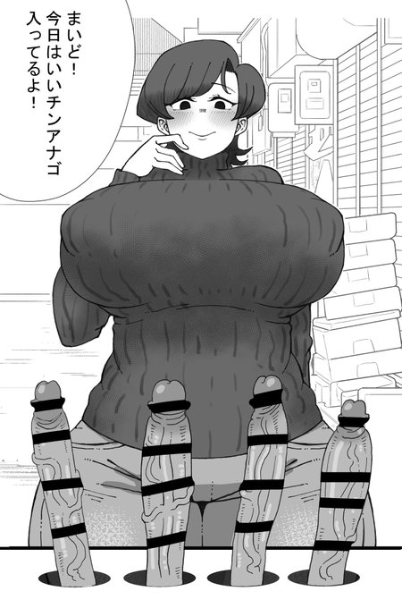 ้ใซๅใใชใใฃใใใฉใ11/11ใฎ็ตต