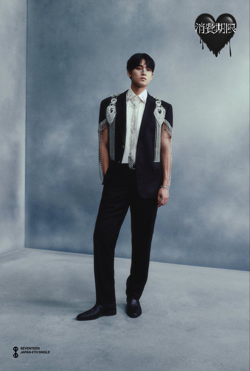 241112 SEVENTEEN JAPAN 4TH SINGLE 「消費期限」 Concept Photo2