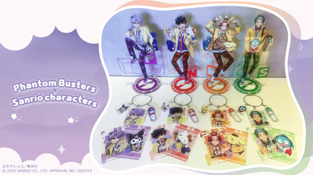 animateinfo's tweet image. 【Phantom Busters × Sanrio characters アニメイトフェア】商品が好評予約受付中！
期間中、対象店舗にて関連商品をご購入で【ポストカード(全8種)】を1枚プレゼント！
詳細はこちら x.gd/E8jk7
#ファンバス
#サンリオ