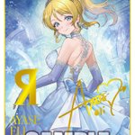 🎈＼#ラブカ 新カード紹介✨／🎈 11月22日(土)発売「ブースターパック