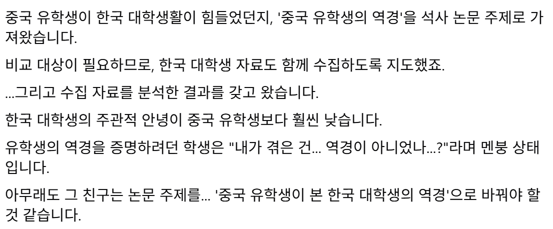 fischer70's tweet image. 페북에서 팔로하는 교수님 말씀 캡처
&quot;어딜 감히 서조선 따위가 오리지널한테 비벼 볼라꼬&quot;