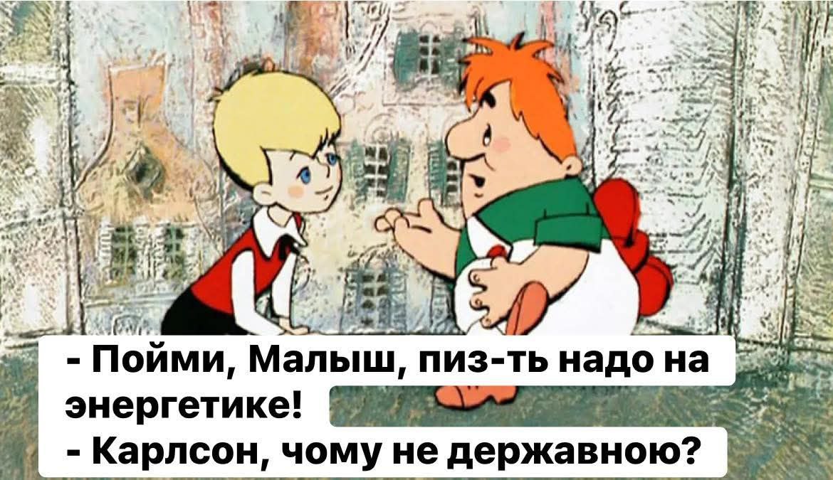 Адекватник (@mart_mio) on Twitter photo 