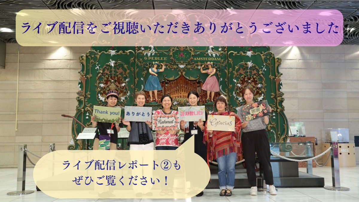 【11/5開催ライブ配信レポート①】ライブ配信「みんぱく研究者が語る！発掘調査秘話と特別展の魅力〜カフィル・カラ遺跡出土遺物からみる東西文化交流〜」の様子を、一部レポートいたします。

詳しくはこちら
readyfor.jp/projects/akind…