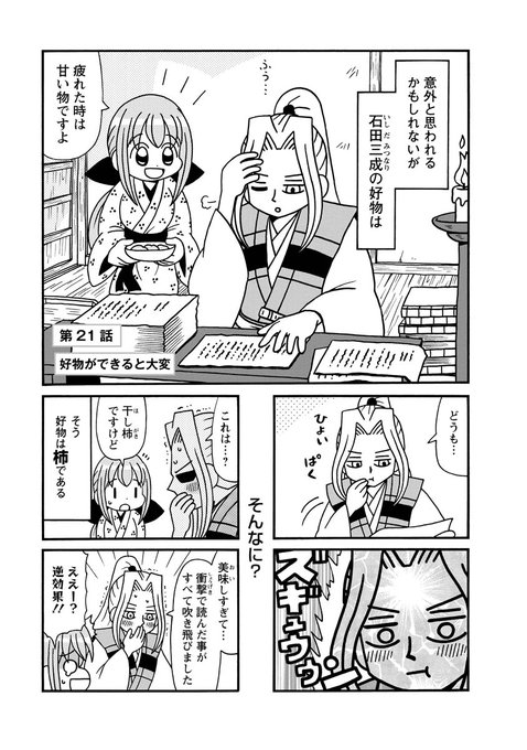 重野なおき＠単行本10/29発売(@shigeno_naoki) さんのマンガ一覧