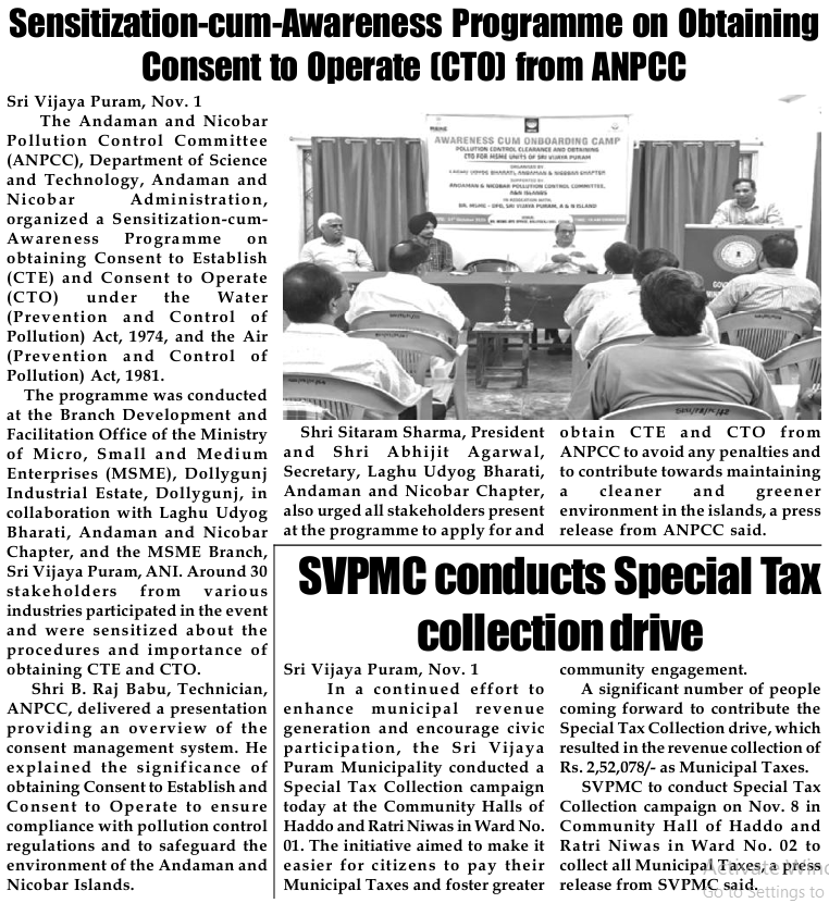dstandamans's tweet photo. ANPCC organized a Sensitization-cum-Awareness Programme on obtaining CTE &amp; CTO under the Water &amp; Air Acts at the MSME Branch Office, Dollygunj Industrial Estate, in collaboration with Laghu Udyog Bharati &amp; MSME, Sri Vijaya Puram. https://t.co/VcqClxkfnW