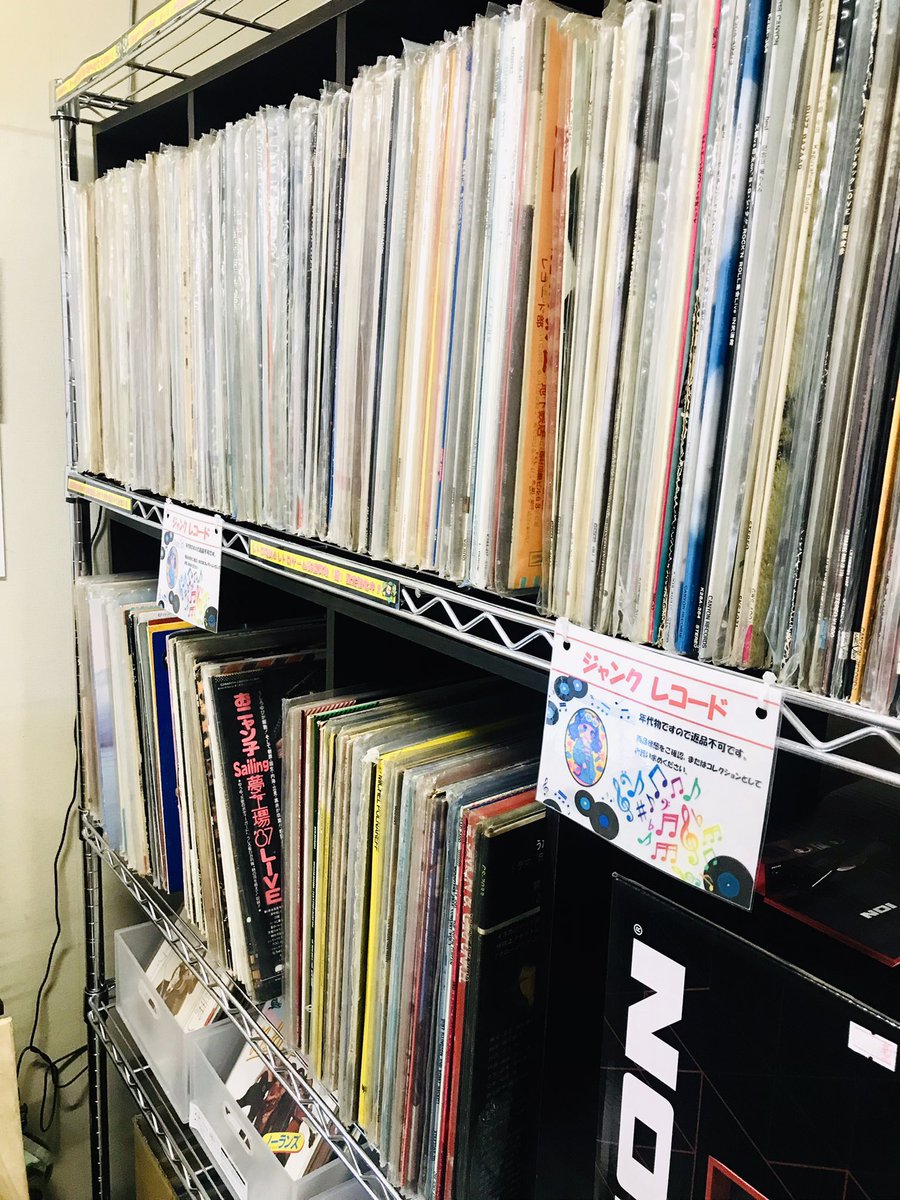 NextStage💫リサイクルショップ on X