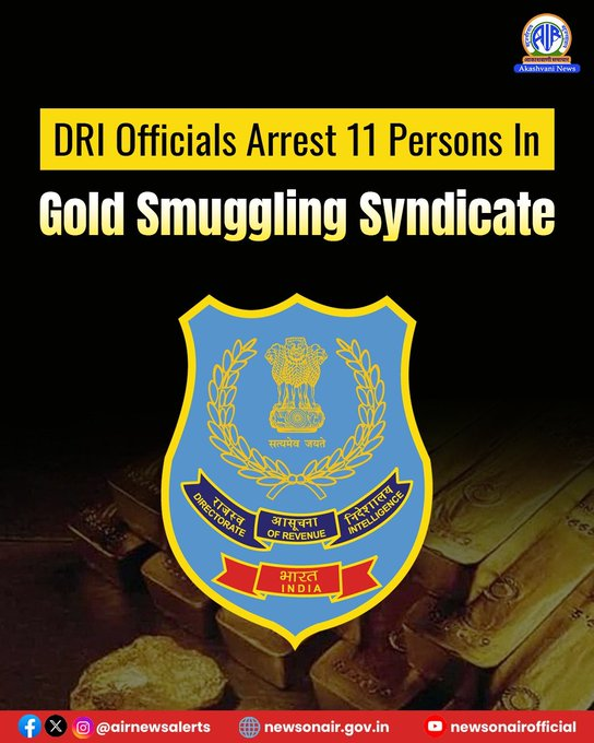 airnews_mumbai's tweet image. महसूल गुप्तचर संचालनालयानं (#DRI) मुंबईत केलेल्या कारवाईत, सोन्याची तस्करी केल्याप्रकरणी ११ जणांना अटक केली. 

या कारवाईत  ११ किलो ८८ ग्रॅम  सोनं आणि ८ किलो ७७ ग्रॅम चांदी जप्त करण्यात आली.