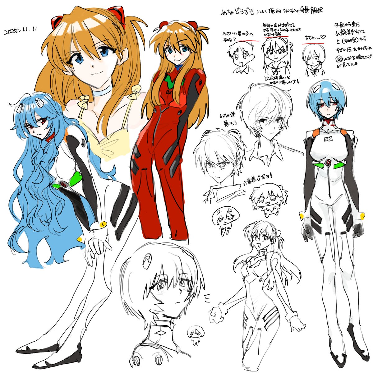 ちゃちゃ tweet media