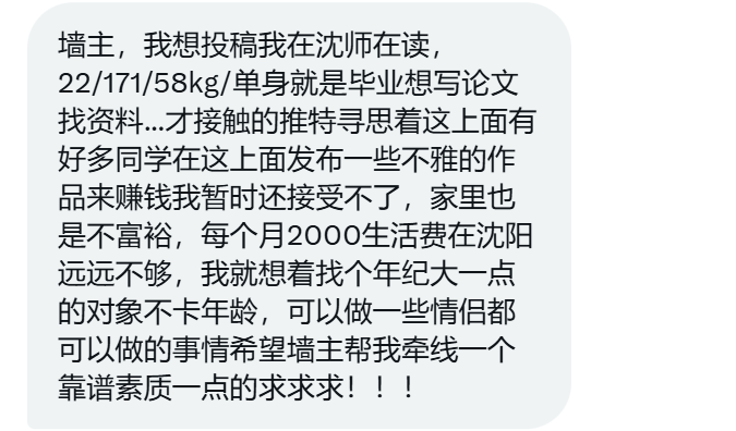 皮仔同学 tweet media