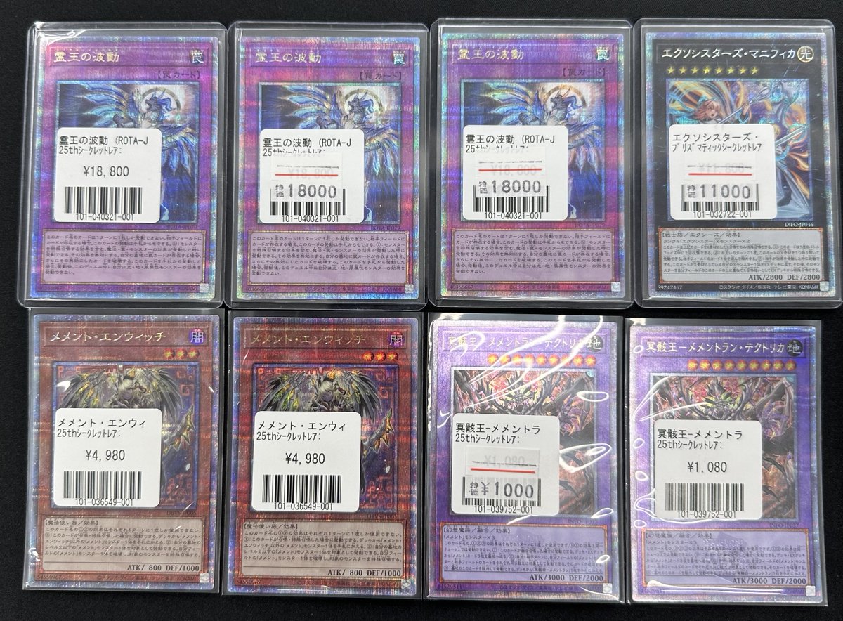 フルコンプ本厚木店 on X