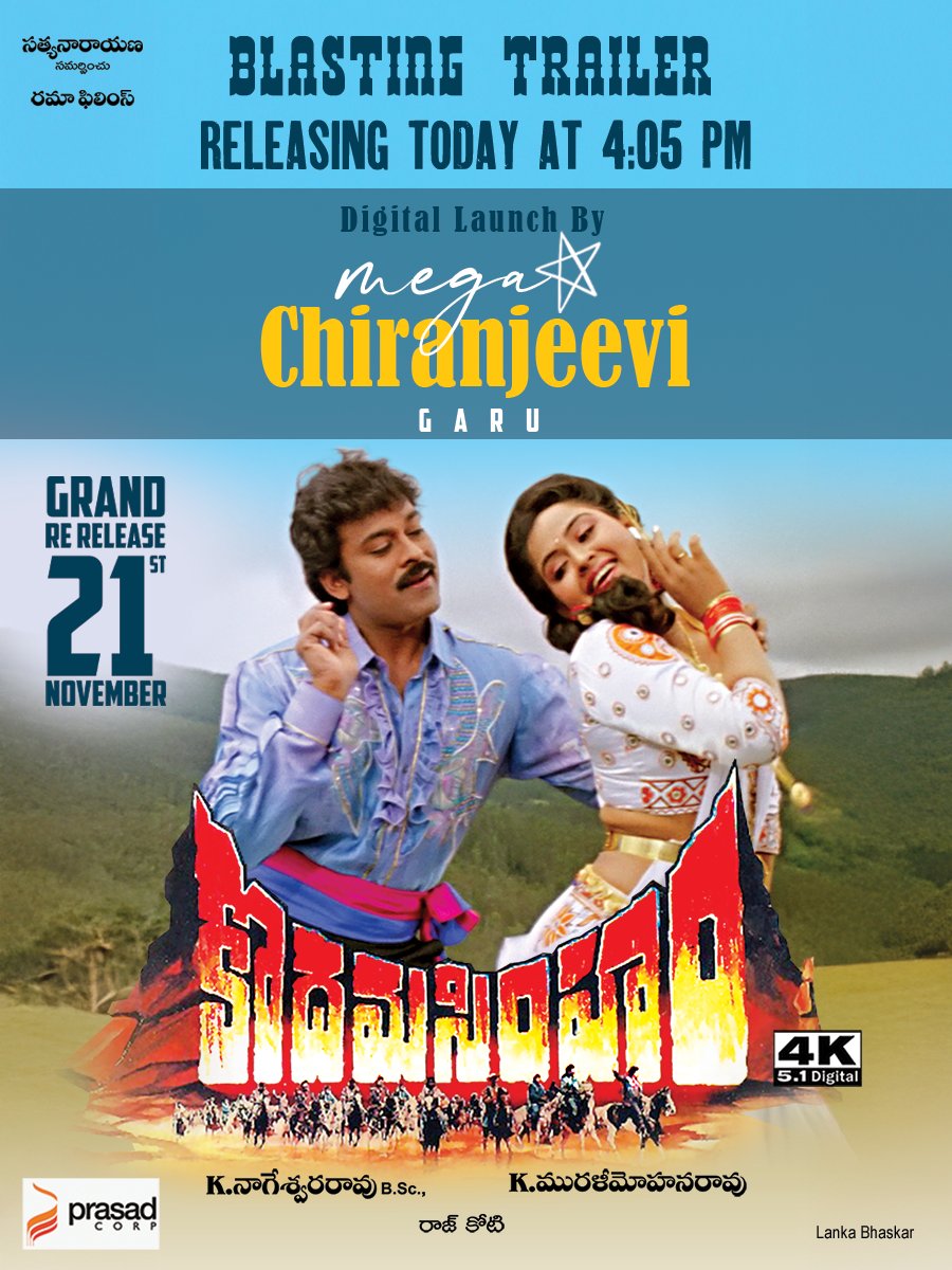 KodamaSimhamMov's tweet photo. The Blasting Trailer of #KodamaSimham will set the timelines on fire ❤️‍🔥

#KodamaSimham trailer will be unveiled digitally by Megastar @KChiruTweets garu today at 4:05 PM 🤩

#MegastarChiranjeevi's one & only Cowboy film Re-Release in Theatres on November 21st 🔥

@ActressRadha @themohanbabu #Rajkoti #KMuraliMohanRao #KaikalaNageswaraRao