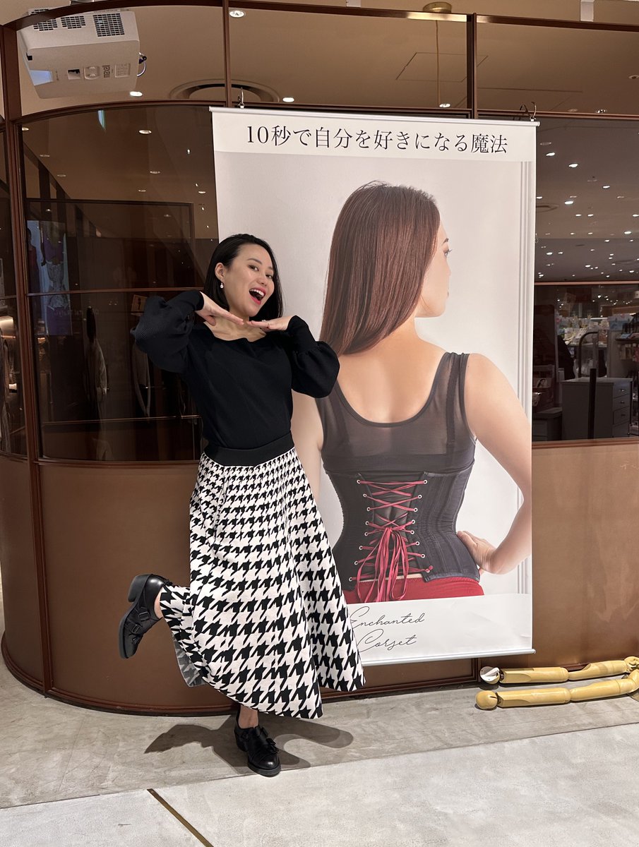 Venus（ヴィーナス）ベージュ Mサイズ　元鈴木さん Venus（ヴィーナス）ベージュ Mサイズ 元鈴木さん