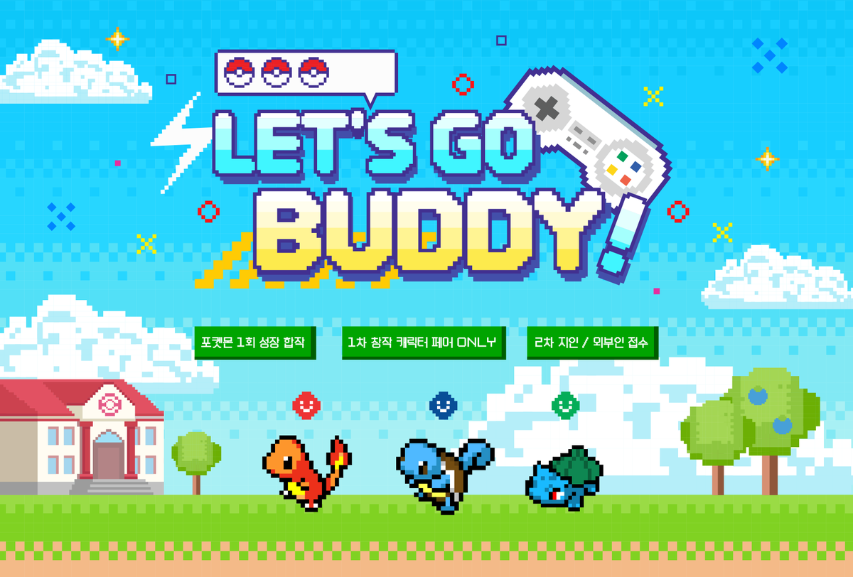 Let's Go Buddy! tweet media