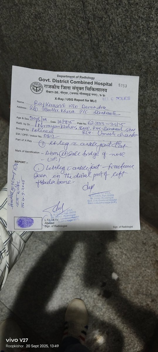 राष्टीय मीडिया प्रभारी tweet media