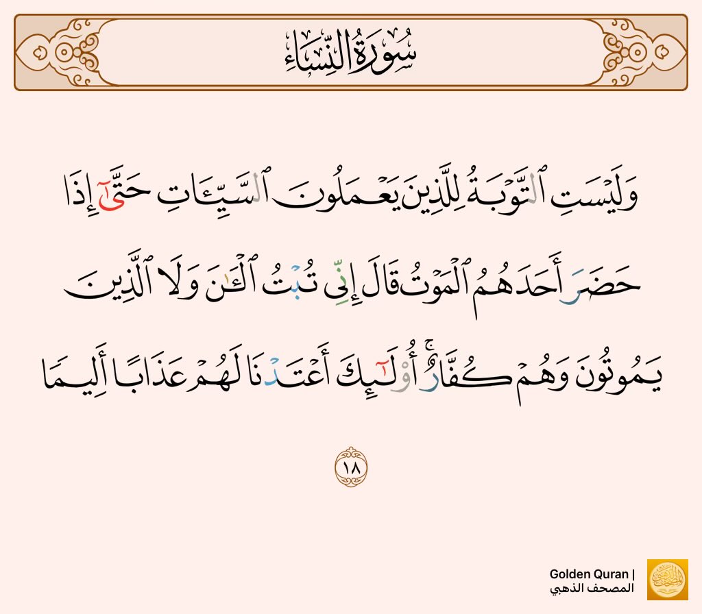 RinchiFathi's tweet photo. @NaseerSourani https://t.co/A0d2a4XTQG