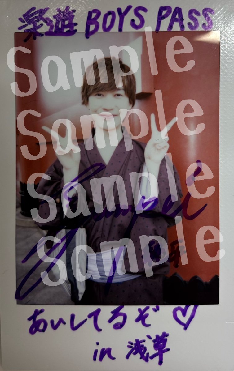 【公式】楽遊BOYS編集部MEID＆楽遊BOYS PASS tweet media