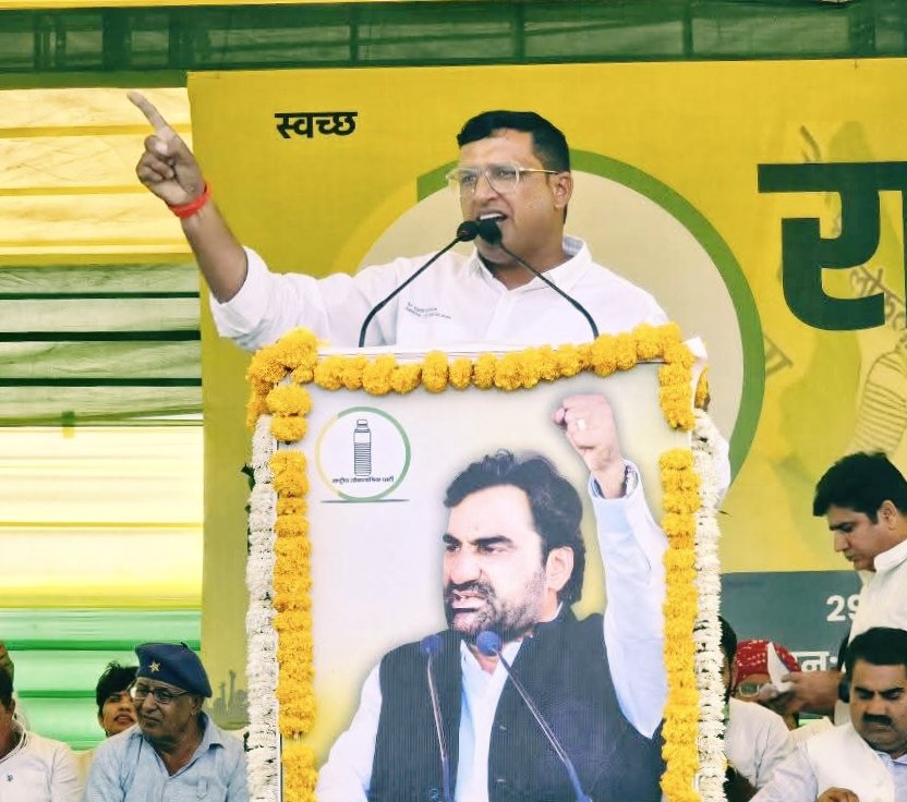 राष्ट्रीय लोकतांत्रिक पार्टी की मजबूत आवाज भाईसाहब विकास जी को जन्मदिन की बहुत बहुत शुभकामनाएं,

हम #टीम_थानसिंह_डोली ईश्वर से आपकी दीर्घायु व उज्वल भविष्य की कामना करते है,

<a href="/VikashPachar_/">Vikash Pachar</a> <a href="/DoliThansingh/">Than Singh Doli</a>