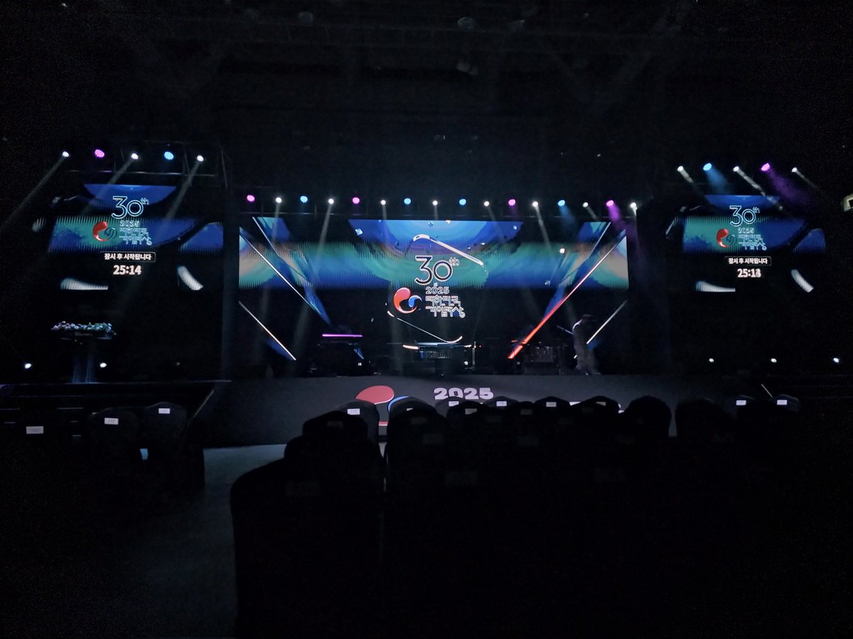 2025 대한민국 게임대상