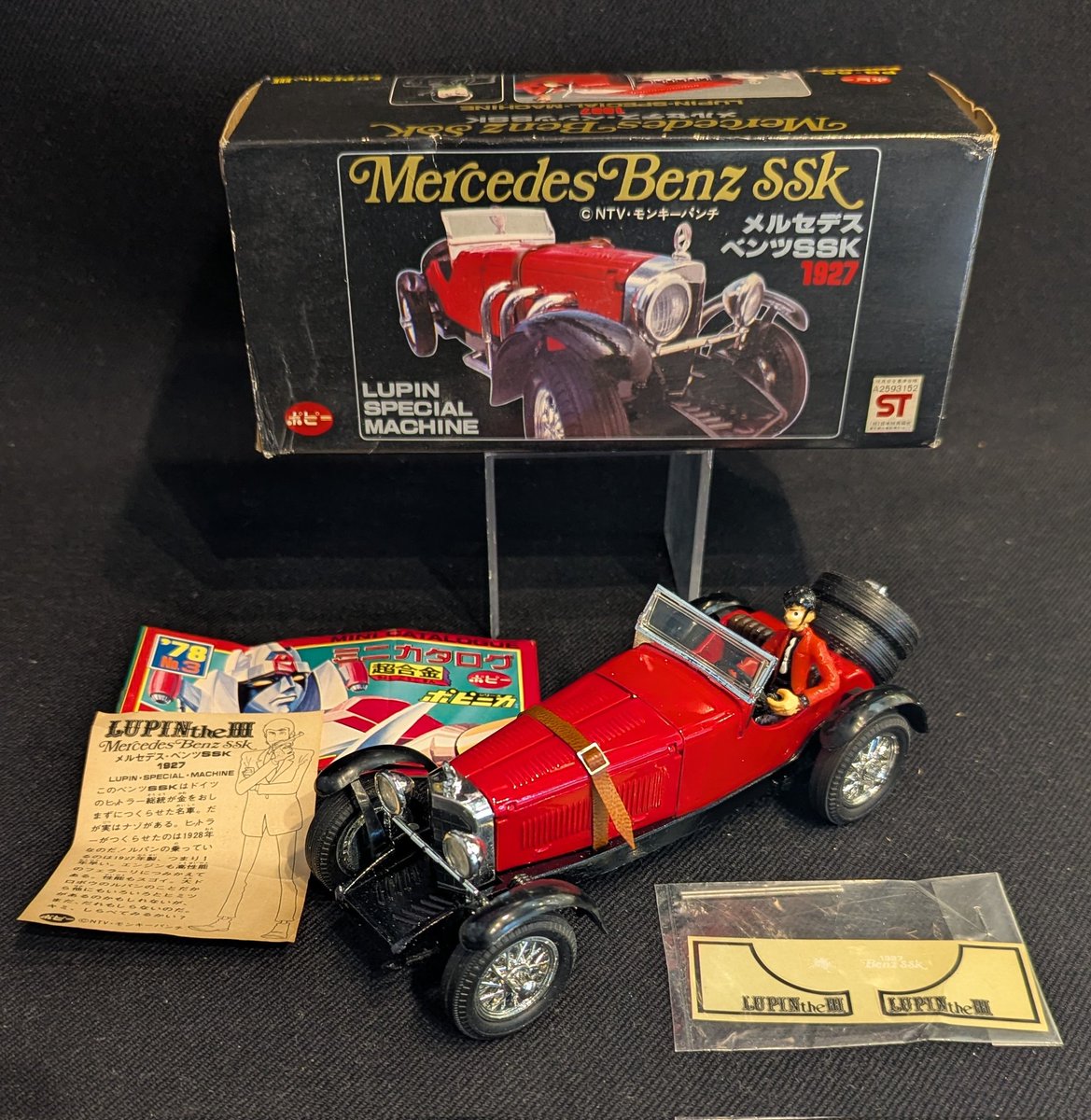 ルパン三世ポピニカベンツSSK箱付き 日本製 ポピー ルパン三世 メルセデスベンツSSK PB-62 超合金 当時物