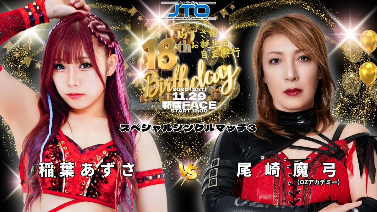 早い者勝ち❗　SR以上36枚まとめ売り❗ E3%83%9E%E3%83%83%E3%83%81%E3%81%AE%E6%97%A5