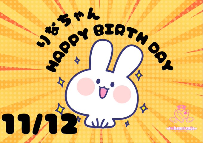 I♡Heart cafeのツイート