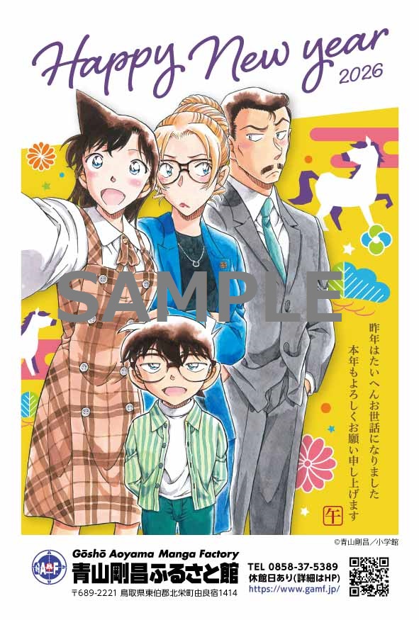 みっちー (@michi_conan) / Posts / X