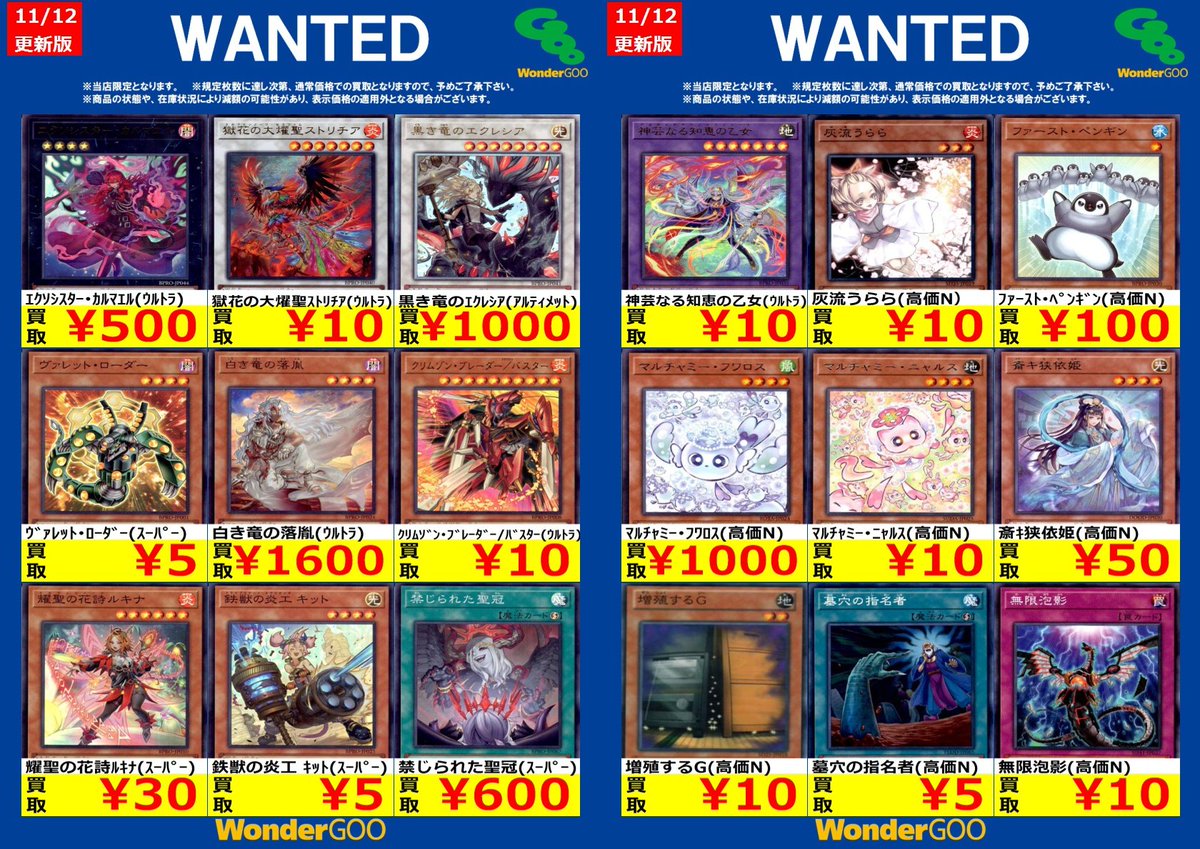 E4%BA%88%E5%91%8A%E7%84%A1%E3%81%97