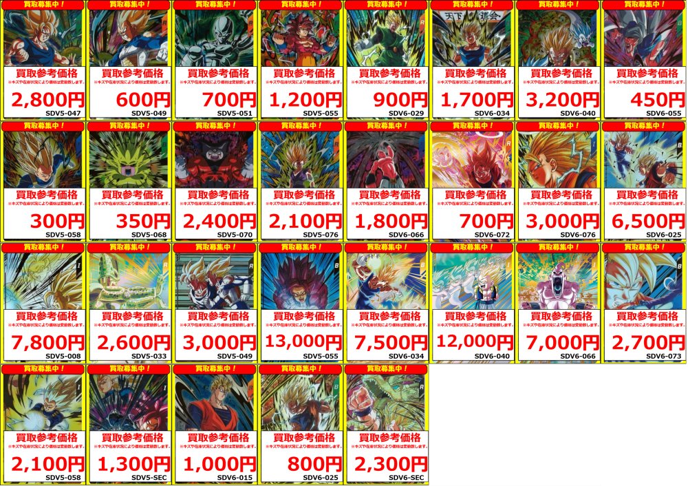 フルコンプ吉祥寺店 on X