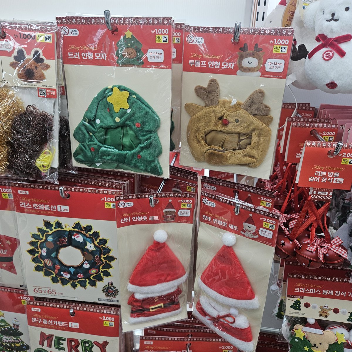 두 군데만에 다이소 신상 이렇게 깔끔하게 올클한거 처음임ㅜㅜㅜㅜ 진짜 감격스럽다...