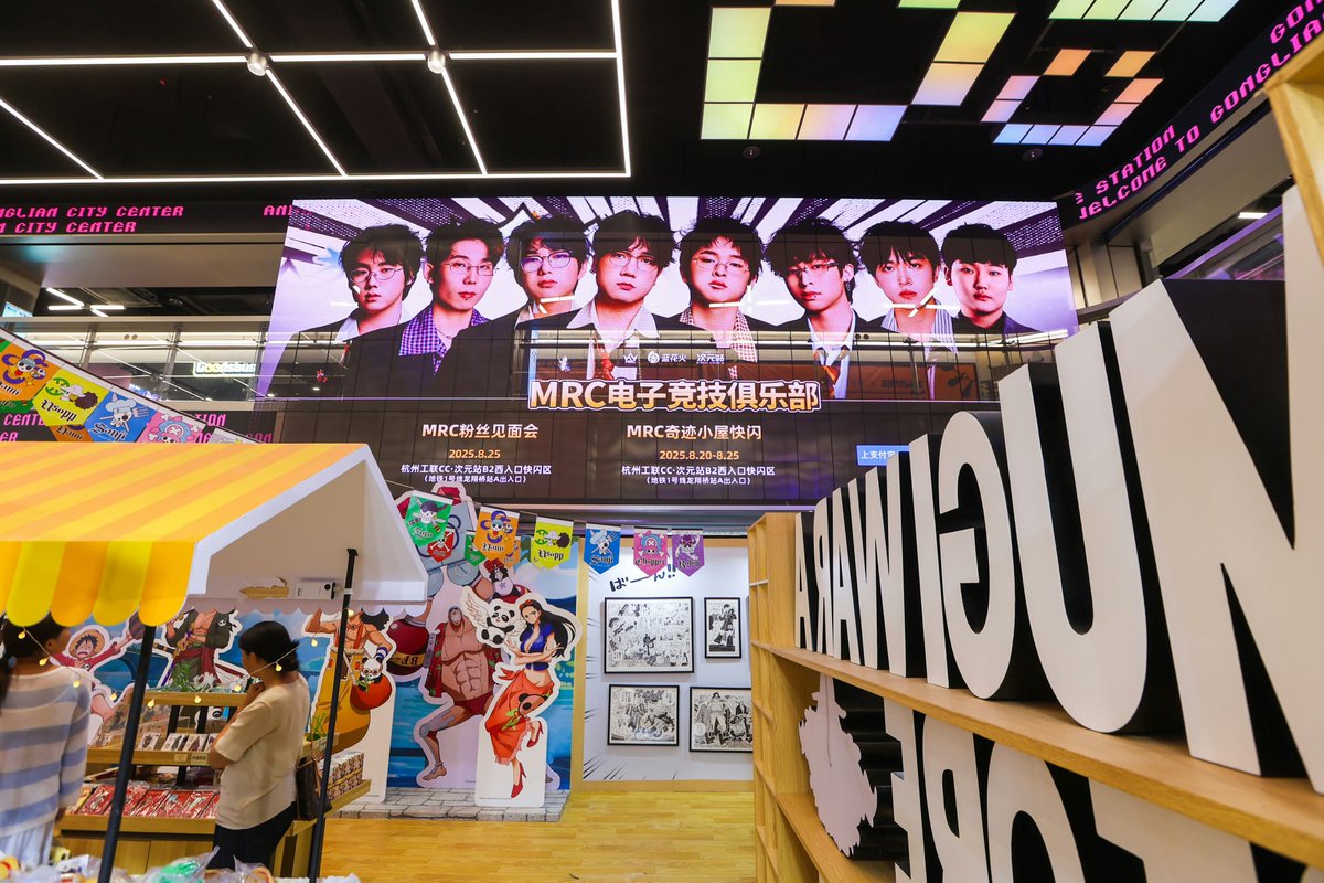 colorlightcloud's tweet image. Over 300㎡ LED screens create an immersive anime visual space!

Equipped with #Colorlight CS16K and CS4K Pro #mediaservers, paired with X26M and X40M professional video processors to form a stable and efficient control system. 

#Colorlight #ProjectCase #MediaServer #LEDSolution