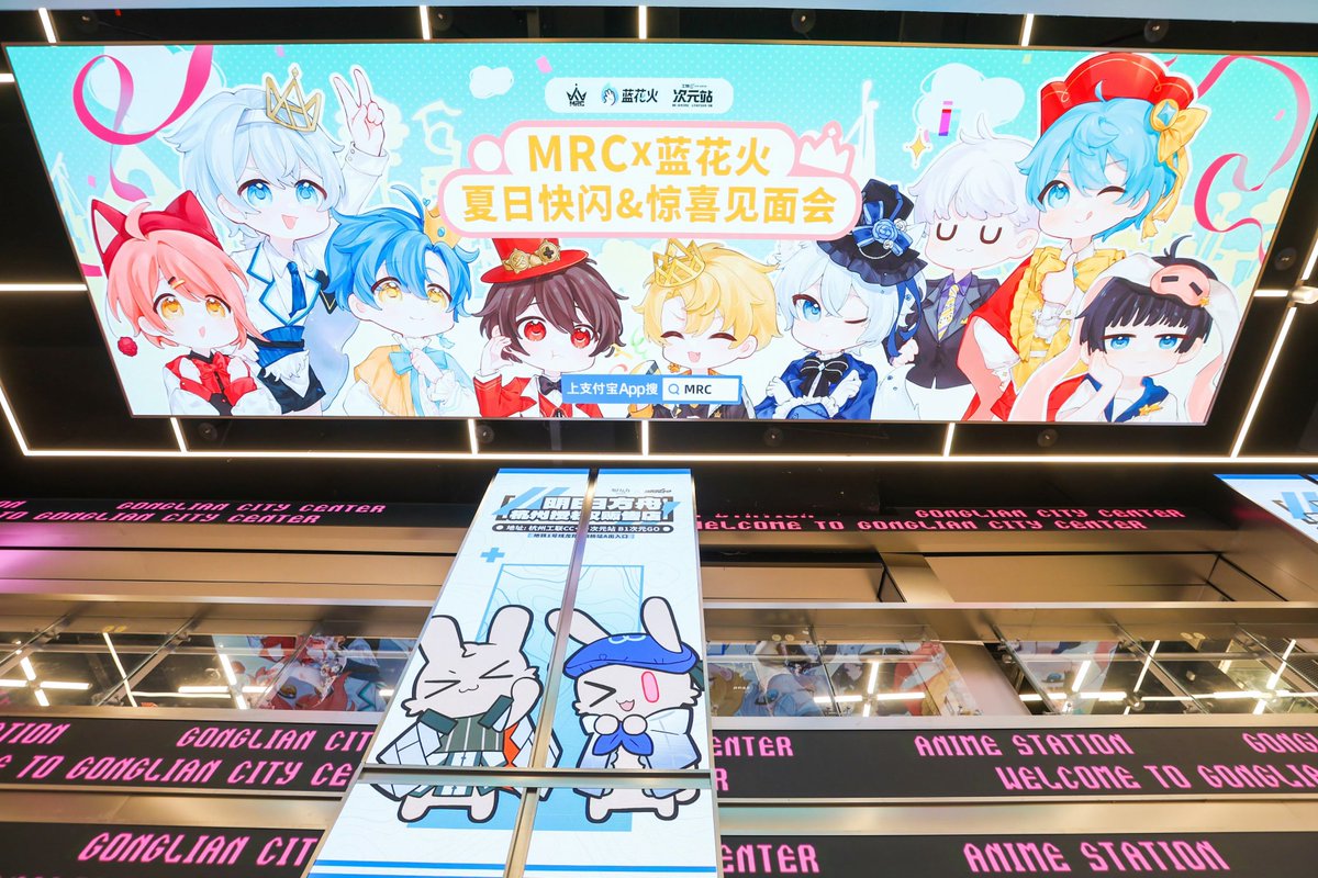 colorlightcloud's tweet image. Over 300㎡ LED screens create an immersive anime visual space!

Equipped with #Colorlight CS16K and CS4K Pro #mediaservers, paired with X26M and X40M professional video processors to form a stable and efficient control system. 

#Colorlight #ProjectCase #MediaServer #LEDSolution