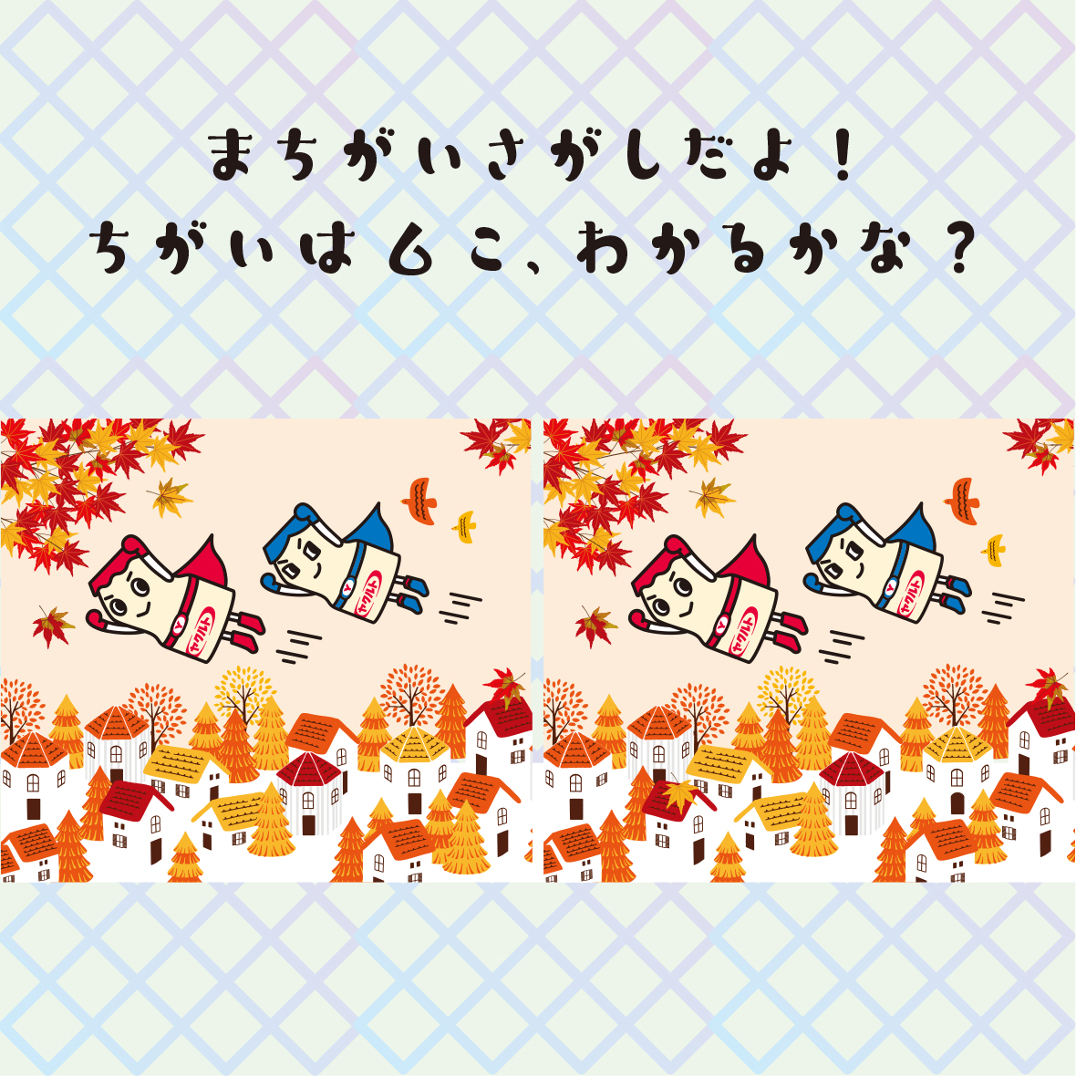 ヤクルトマン【公式】 (@Yakult_Man) / Posts / X