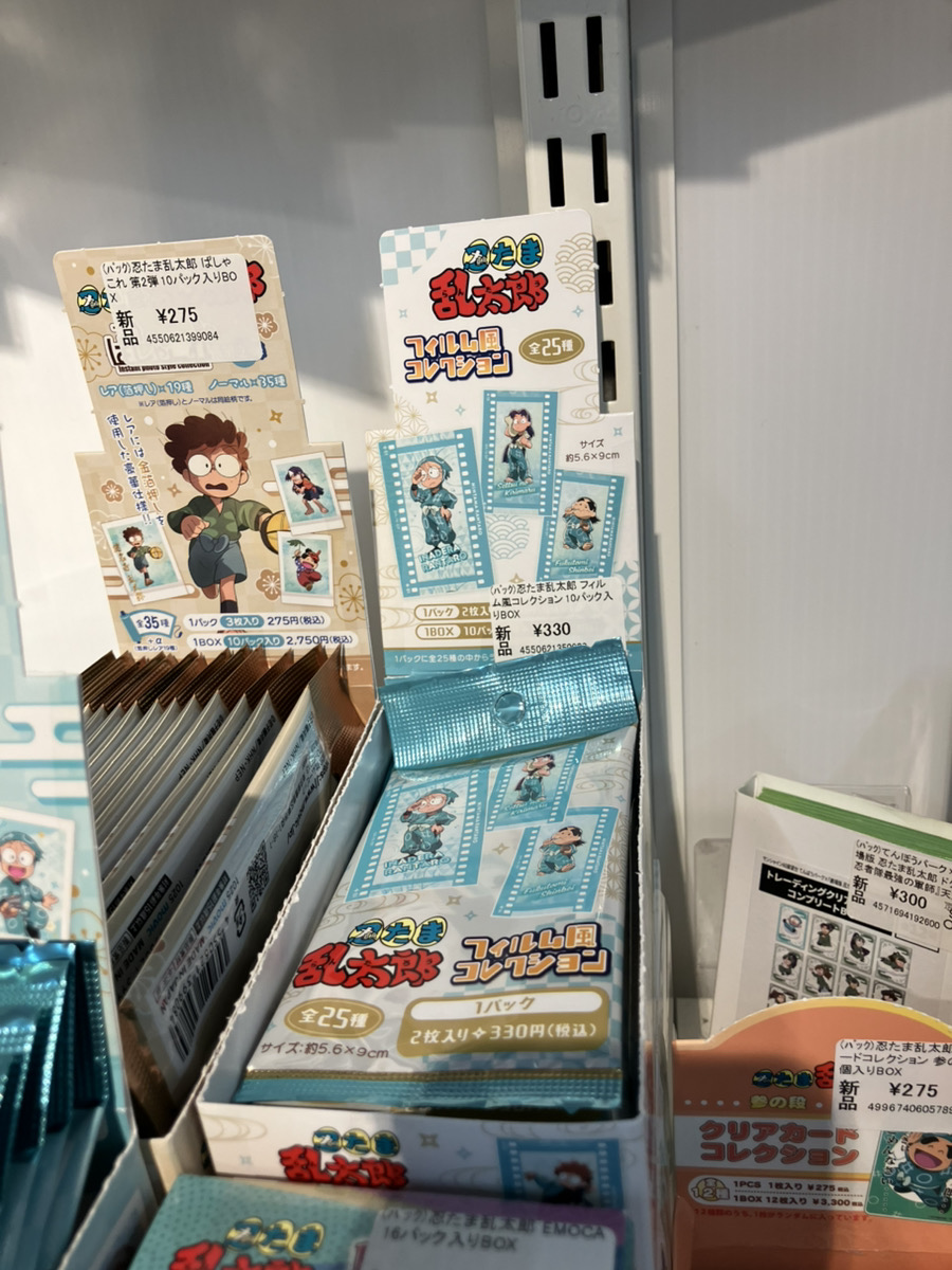 あみあみ池袋店 on X