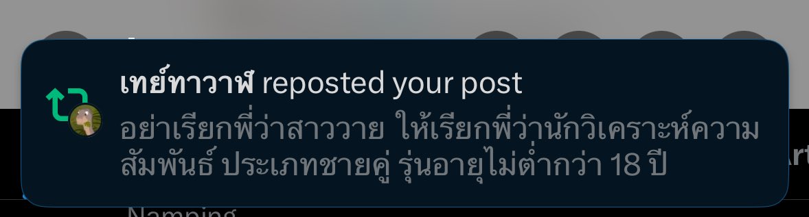 butterr tweet media