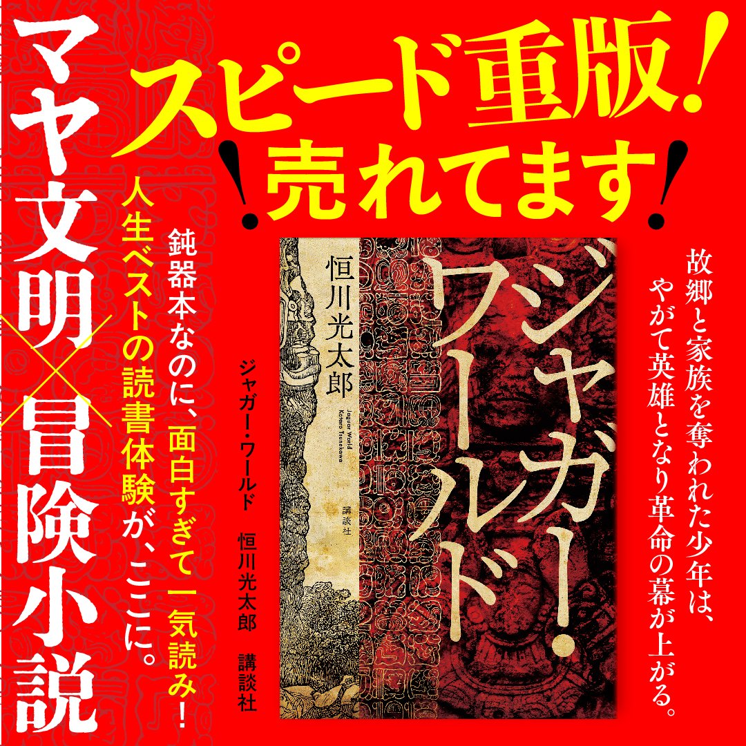 Post by まわり🐎 on X: 読も